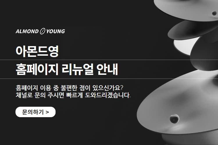 메인 배너1