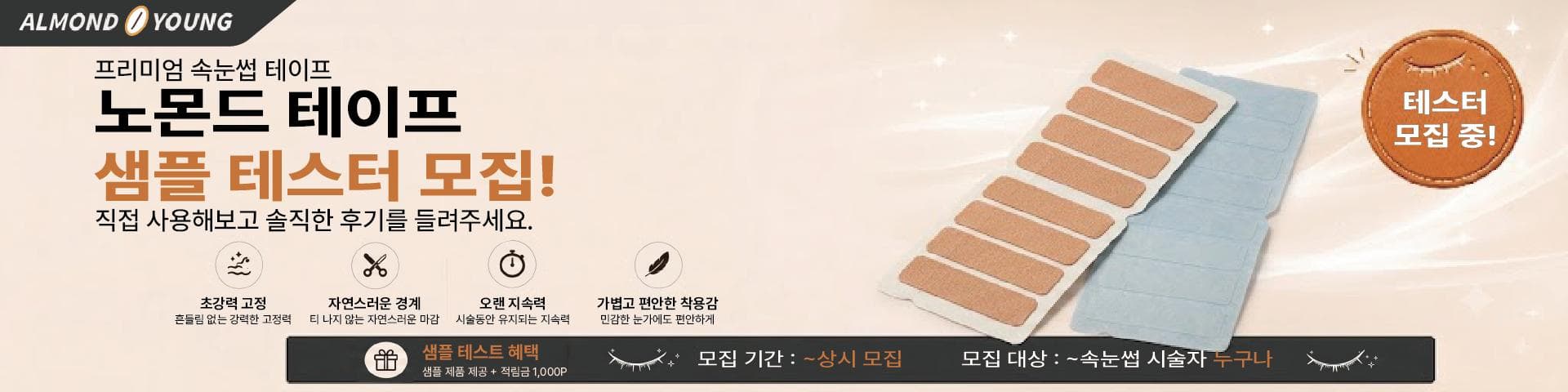 문정보, 3분