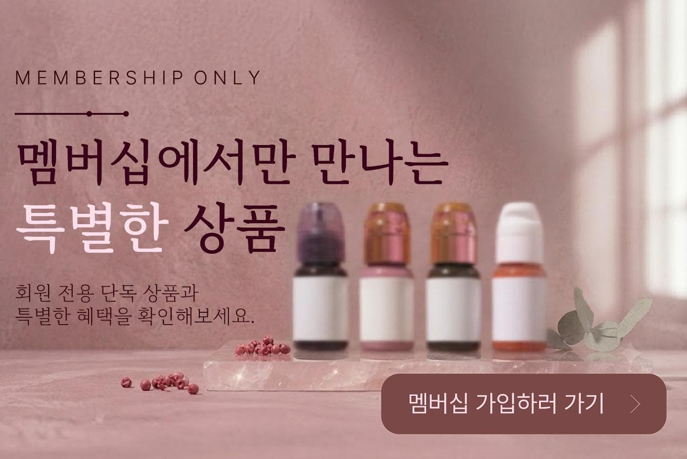 멤버십 배너